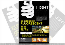 上海美御設(shè)計(jì)公司 專(zhuān)業(yè)海報(bào)與廣告設(shè)計(jì)制作服務(wù)